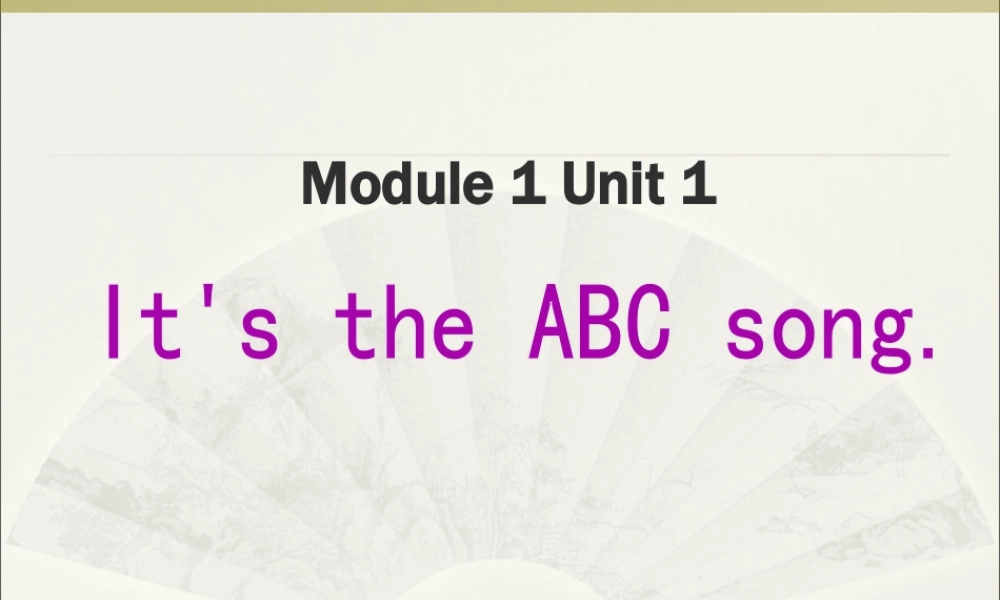 外研版小学英语课件-Module 1 Unit 1 It's the ABC song 课件1.ppt
