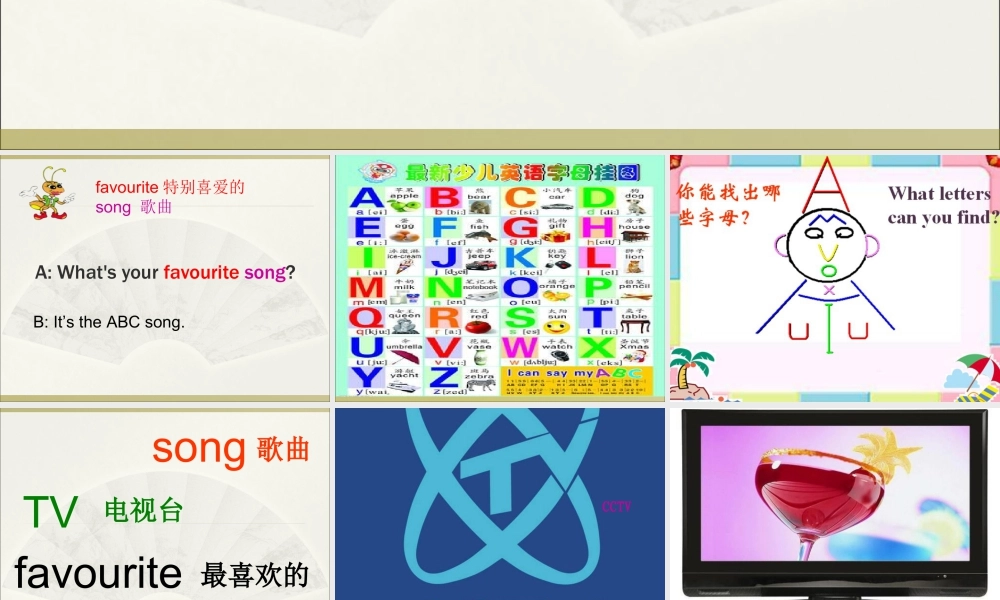 外研版小学英语课件-Module 1 Unit 1 It's the ABC song 课件1.ppt