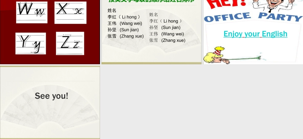 外研版小学英语课件-Module 1 Unit 1 It's the ABC song 课件1.ppt