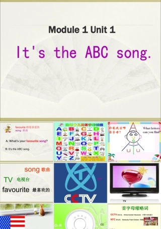 外研版小学英语课件-Module 1 Unit 1 It's the ABC song 课件1.ppt
