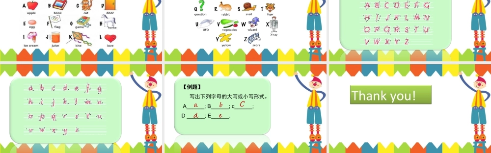 外研版小学英语课件-Module 1 Unit 1 It's the ABC song--字母的大小写.ppt