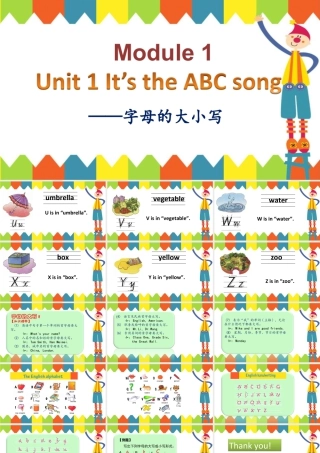 外研版小学英语课件-Module 1 Unit 1 It's the ABC song--字母的大小写.ppt