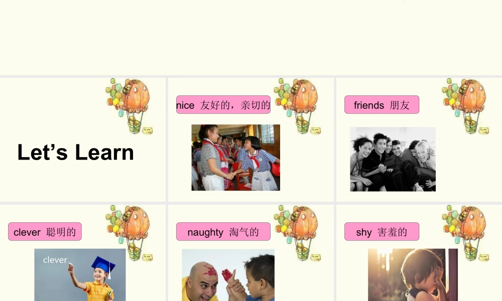 外研版小学英语课件-Module 1 Unit 1 She's a nice teacher 课件1.ppt