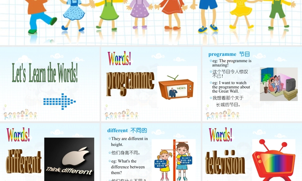 外研版小学英语课件-Module 1 Unit 1 We lived in a small house 课件1.ppt