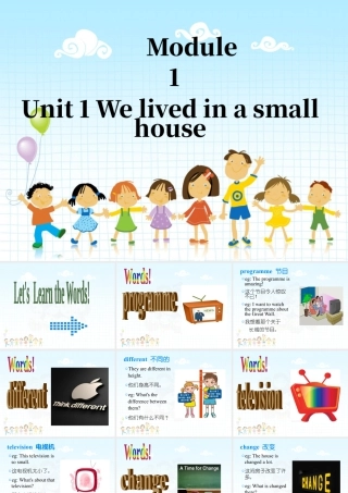 外研版小学英语课件-Module 1 Unit 1 We lived in a small house 课件1.ppt