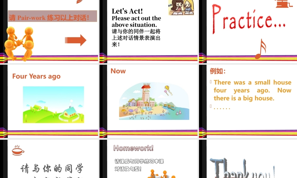 外研版小学英语课件-Module 1 Unit 1 We lived in a small house 课件2.ppt