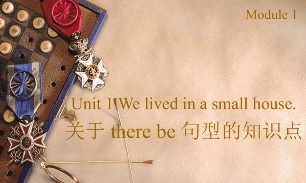 外研版小学英语课件-Module 1 Unit 1 We lived in a small house--关于there be句型的知识点.ppt