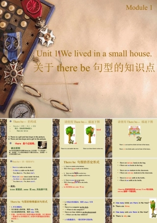 外研版小学英语课件-Module 1 Unit 1 We lived in a small house--关于there be句型的知识点.ppt