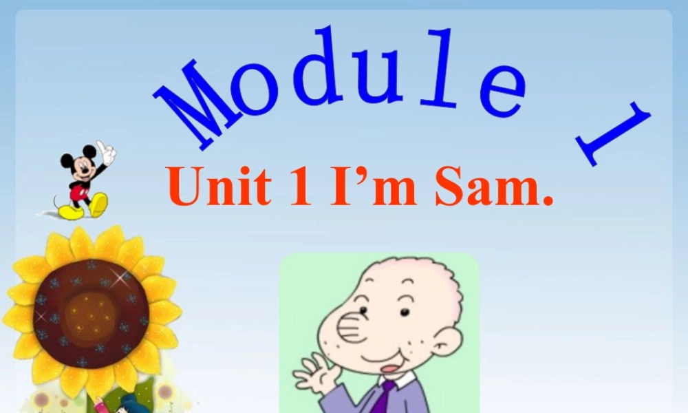 外研版小学英语课件-Module 1 Unit 1 课件 1.ppt
