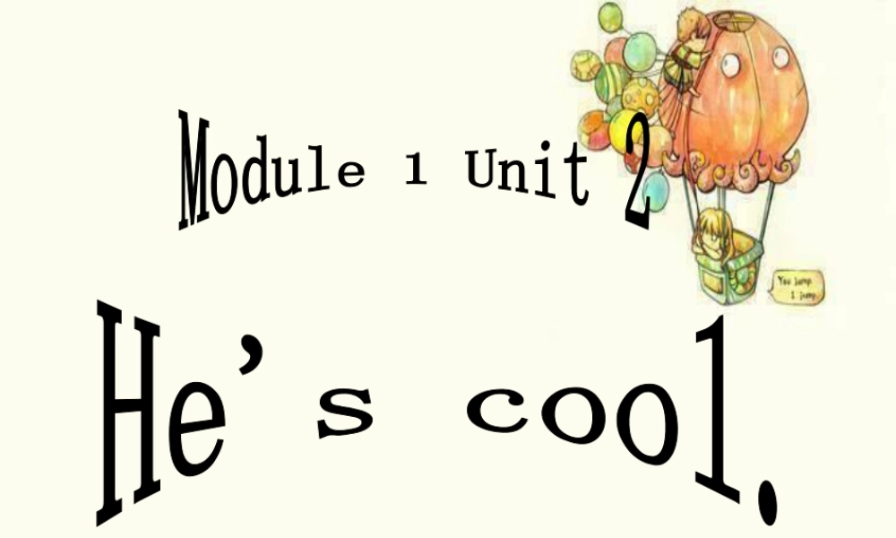 外研版小学英语课件-Module 1 Unit 2 He's cool 课件1.ppt
