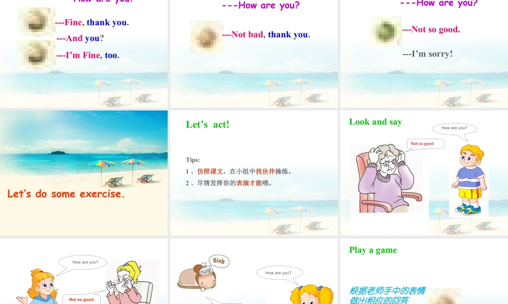外研版小学英语课件-Module 1 Unit 2 How are you 课件.ppt