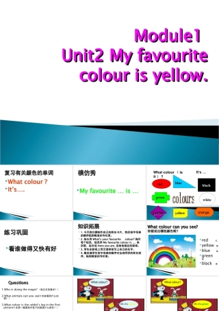 外研版小学英语课件-Module 1 Unit 2 My favourite colour is yellow课件1.ppt