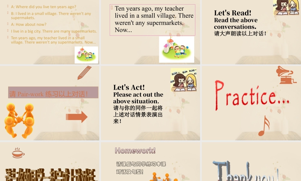 外研版小学英语课件-Module 1 Unit 2 She didn't have a television 课件2.ppt