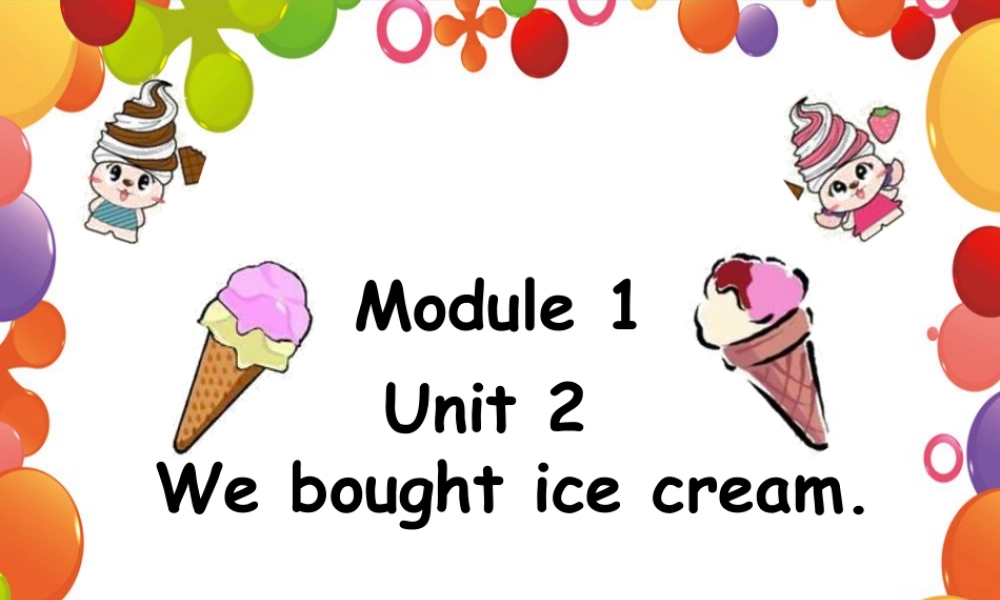 外研版小学英语课件-Module 1 Unit 2 We bought ice crea.ppt