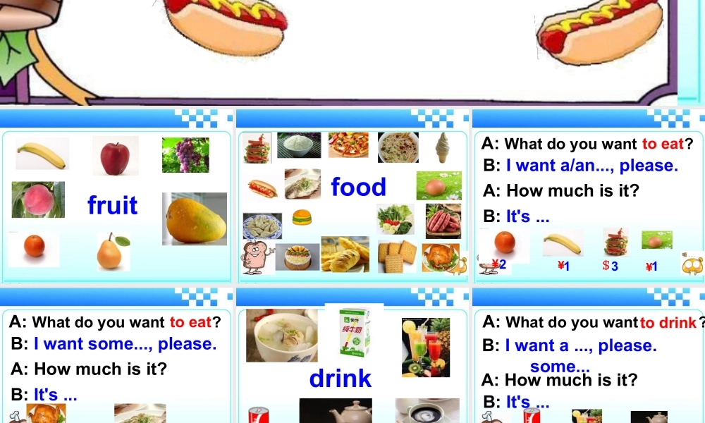 外研版小学英语课件-Module 1 Unit 2 What do you want to eat 课件1.ppt