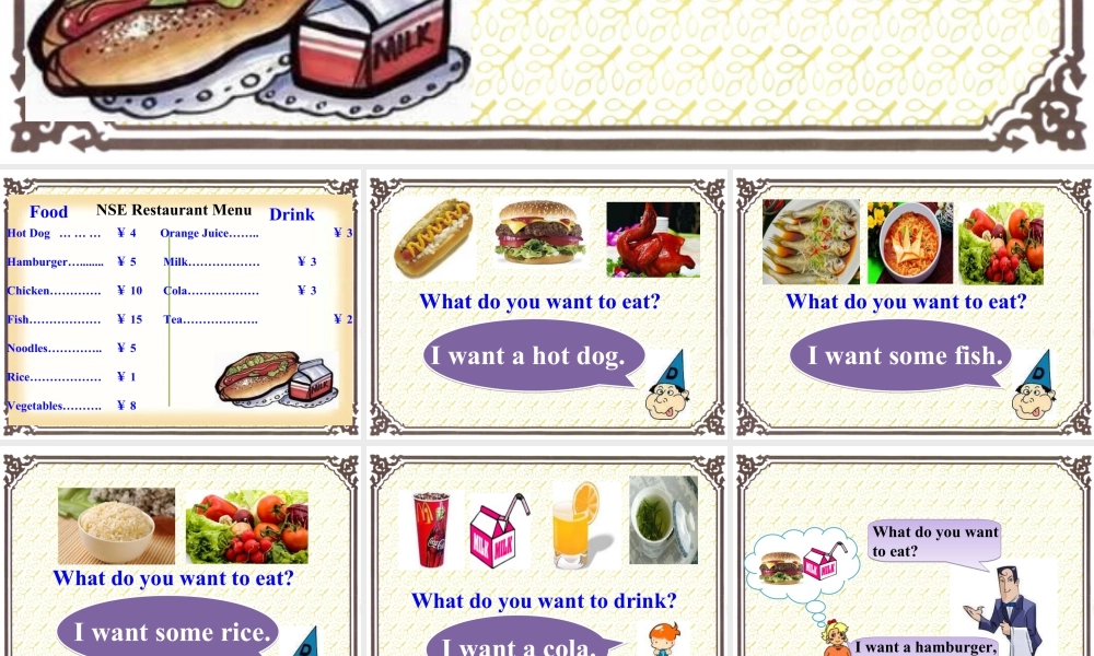 外研版小学英语课件-Module 1 Unit 2 What do you want to eat 课件2.ppt
