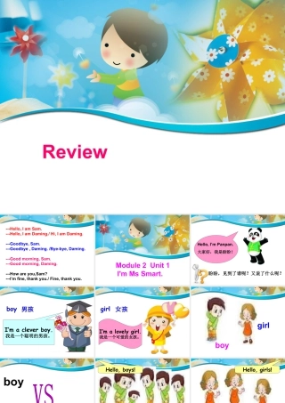 外研版小学英语课件-Module 2 Unit 1 I am Ms Smart 课件.ppt