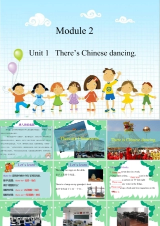 外研版小学英语课件-Module 2 Unit 1 There's Chinese Dancing.ppt