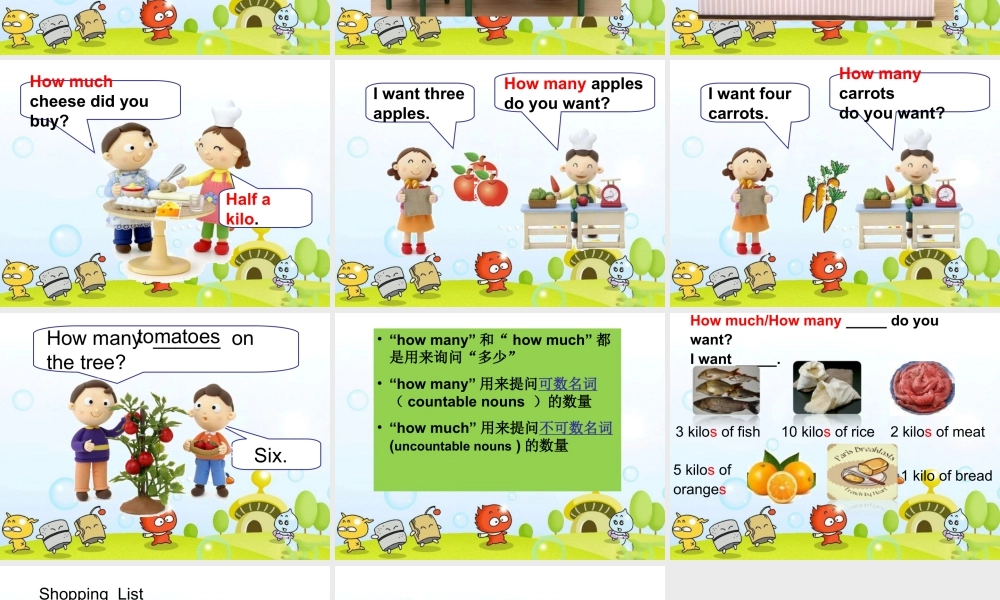 外研版小学英语课件-Module 2 Unit 2 How much cheese did you buy 课件.ppt