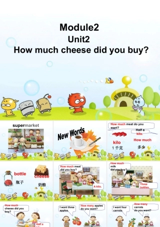 外研版小学英语课件-Module 2 Unit 2 How much cheese did you buy 课件.ppt