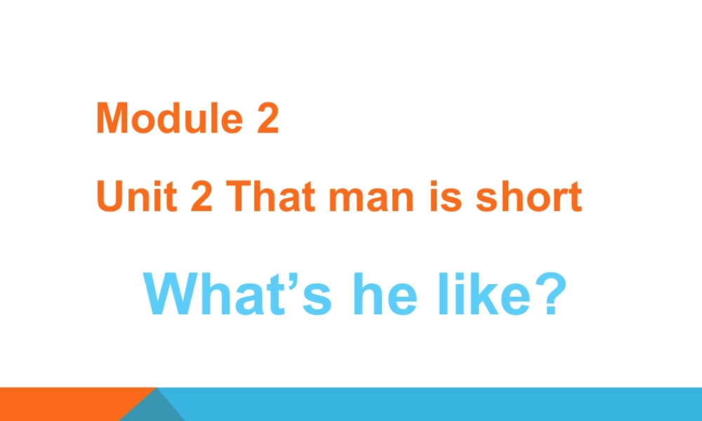 外研版小学英语课件-Module 2 Unit 2 That man is short--What's he like.ppt