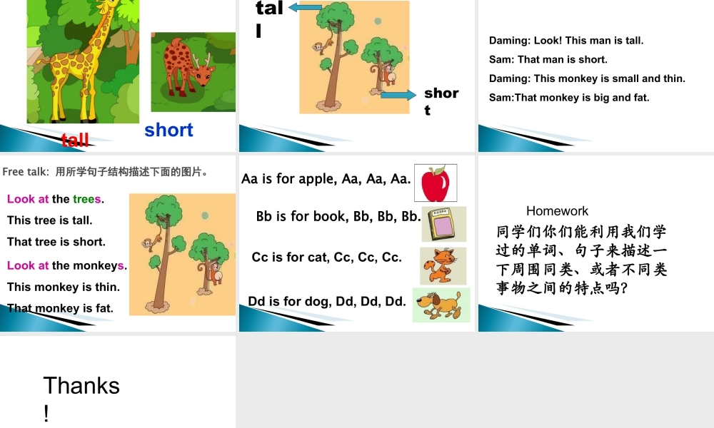 外研版小学英语课件-Module 2 Unit 2 The man is short课件2.ppt