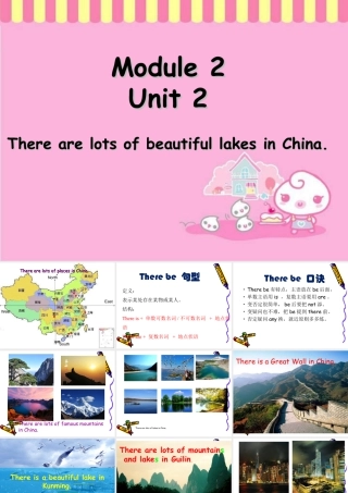 外研版小学英语课件-Module 2 Unit 2 There are lots of beautiful lake in China. 课件.ppt