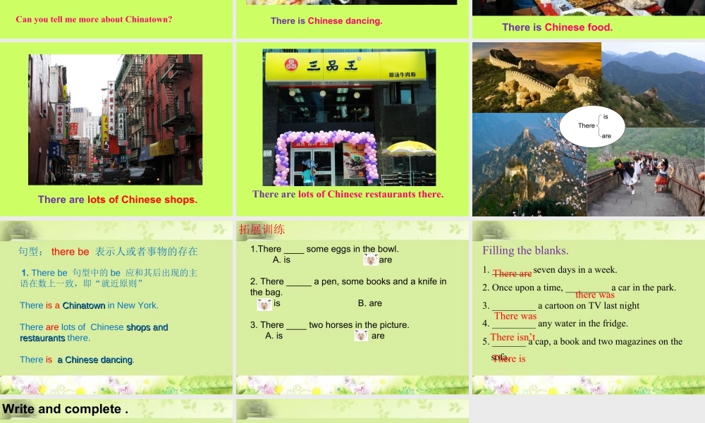 外研版小学英语课件-Module 2 Unit 2 There's Chinese dancin.ppt