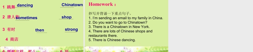 外研版小学英语课件-Module 2 Unit 2 There's Chinese dancin.ppt