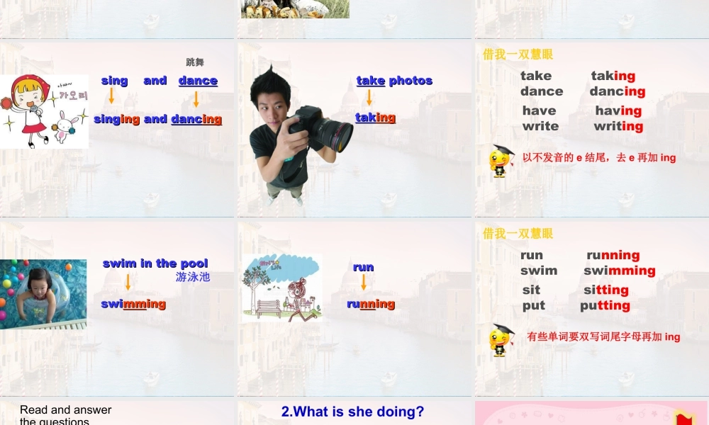 外研版小学英语课件-Module 2 Unit 2 What are you doing 课件.ppt
