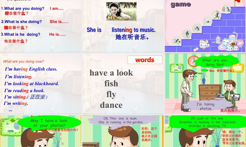 外研版小学英语课件-Module 2 Unit 2 What are you doing 课件.ppt