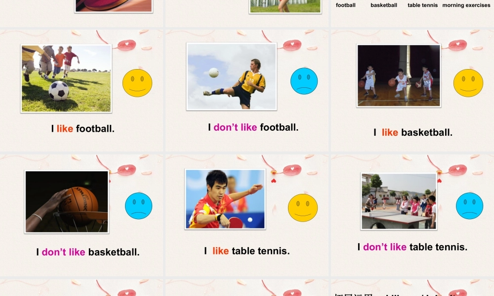 外研版小学英语课件-Module 3 Unit 1 I like football 课件3.ppt