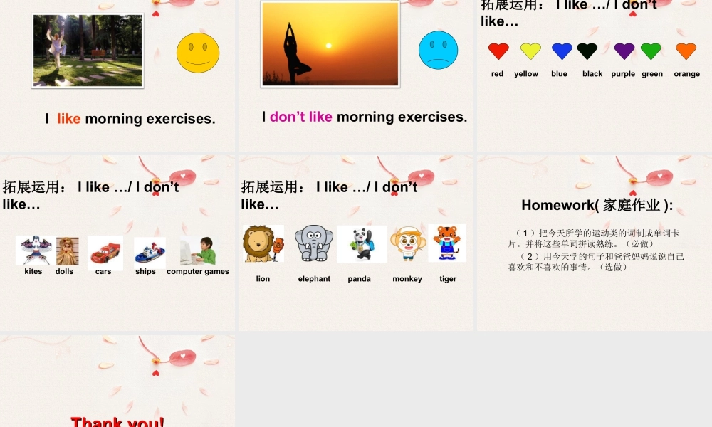 外研版小学英语课件-Module 3 Unit 1 I like football 课件3.ppt