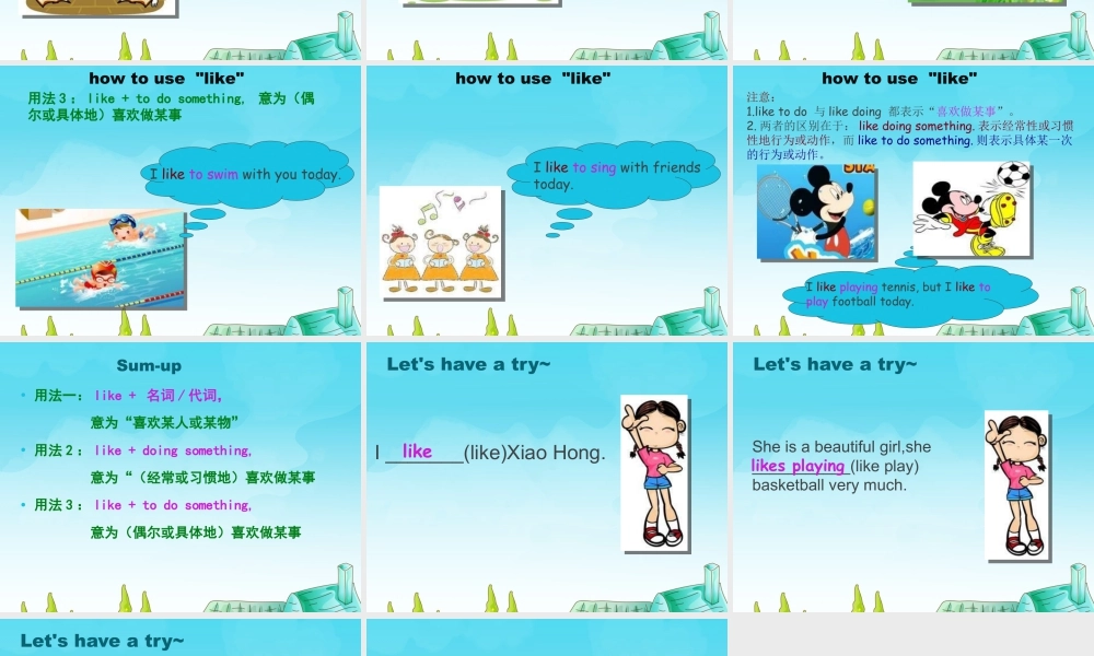 外研版小学英语课件-Module 3 Unit 1 I like football--like的用法.ppt