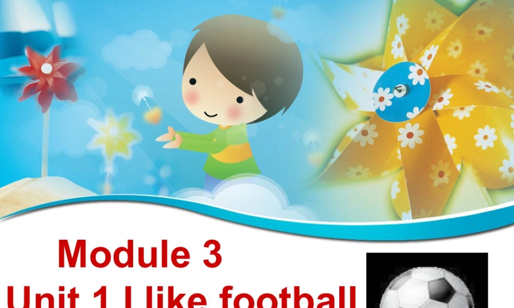 外研版小学英语课件-Module 3 Unit 1 I like football课件1.ppt