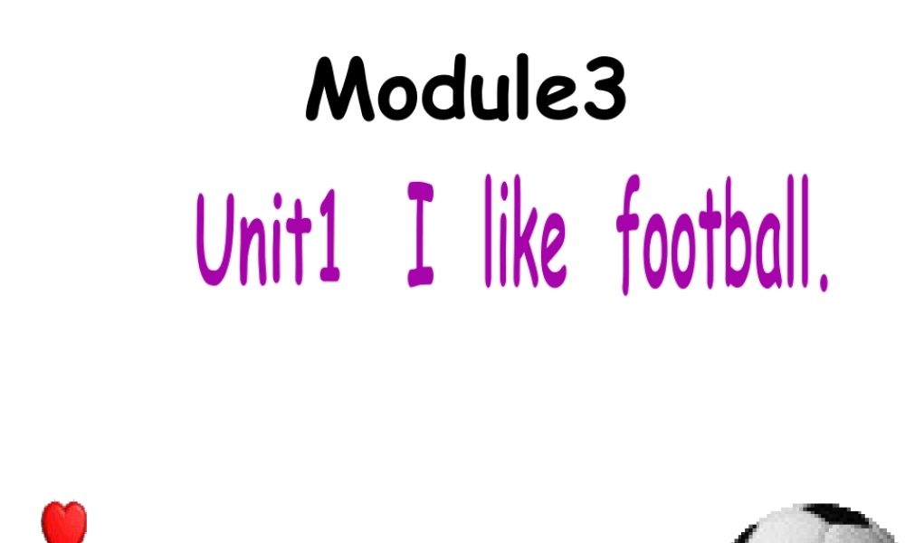 外研版小学英语课件-Module 3 Unit 1 I like football课件2.ppt