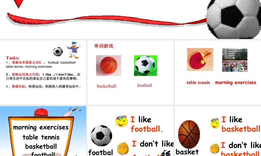 外研版小学英语课件-Module 3 Unit 1 I like football课件2.ppt
