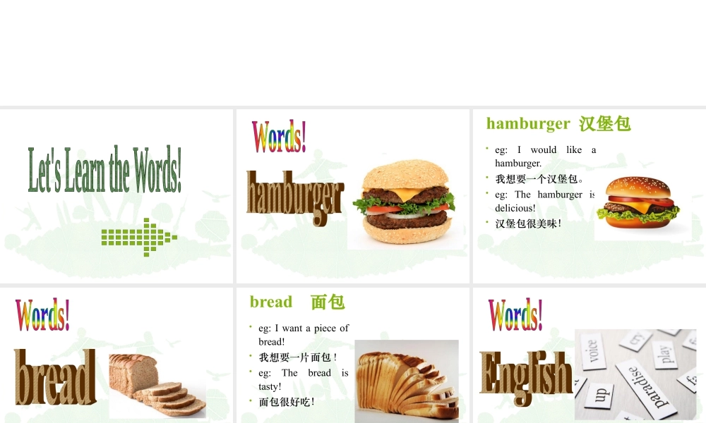 外研版小学英语课件-Module 3 Unit 1 She had eggs and sausages 课件1.ppt