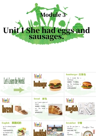 外研版小学英语课件-Module 3 Unit 1 She had eggs and sausages 课件1.ppt