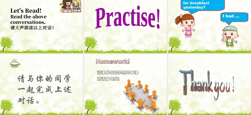 外研版小学英语课件-Module 3 Unit 1 She had eggs and sausages 课件2.ppt