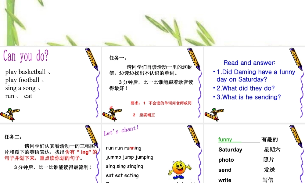 外研版小学英语课件-Module 3 Unit 1 The sun is shining. 课件1.ppt