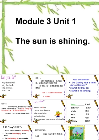 外研版小学英语课件-Module 3 Unit 1 The sun is shining. 课件1.ppt