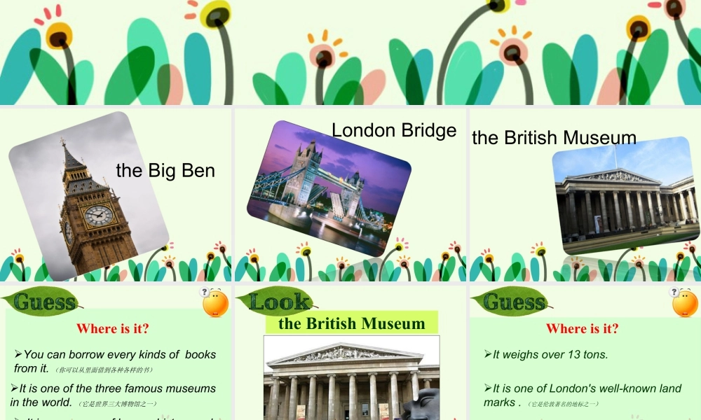 外研版小学英语课件-Module 3 Unit 1 Where did you go 课件.ppt