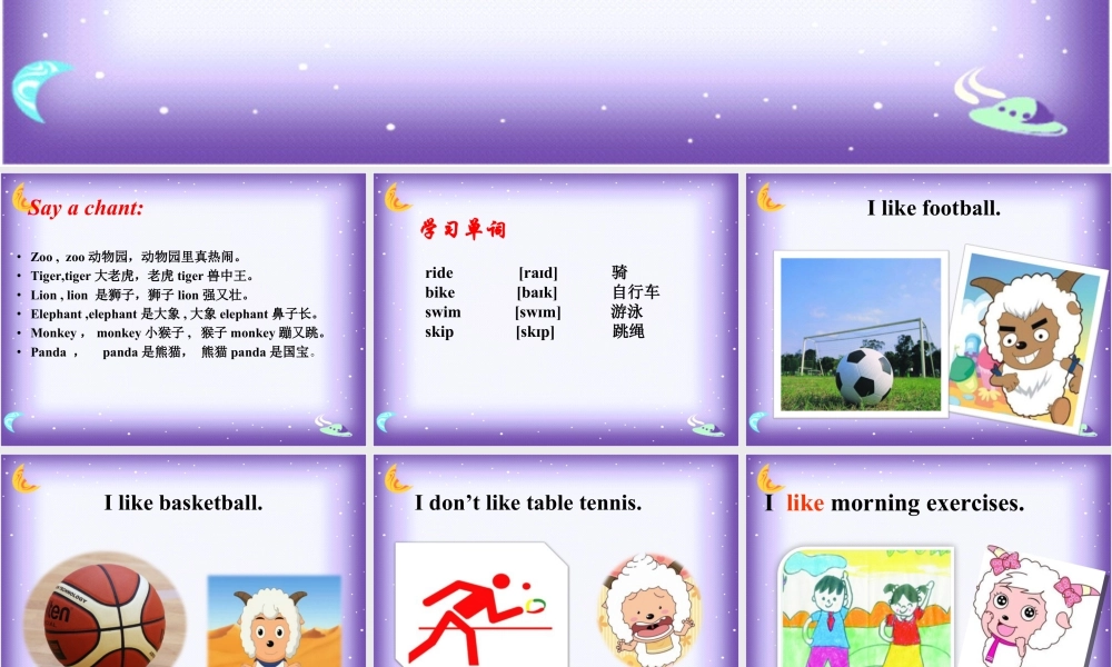 外研版小学英语课件-Module 3 Unit 2 I don't like riding my bike 课件3.ppt