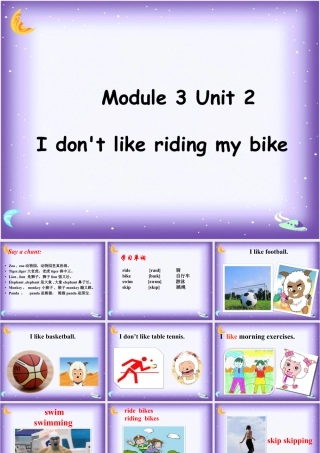 外研版小学英语课件-Module 3 Unit 2 I don't like riding my bike 课件3.ppt