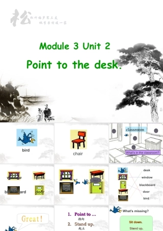外研版小学英语课件-Module 3 Unit 2 Point to the desk 课件.ppt