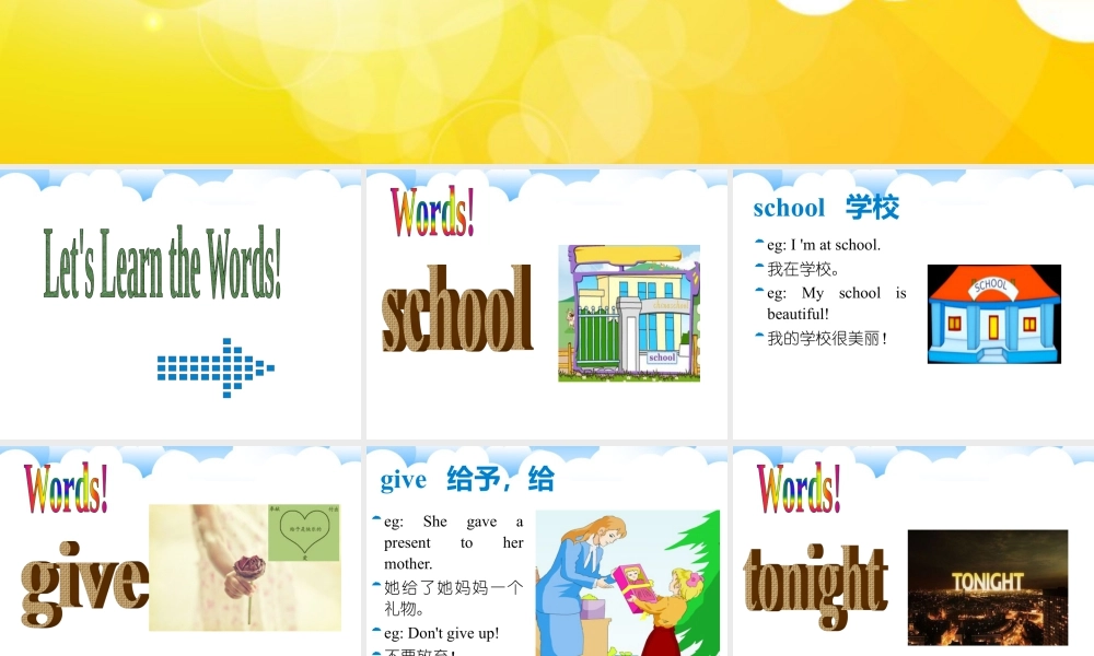 外研版小学英语课件-Module 3 Unit 2 Sam ate four hamburgers 课件1.ppt