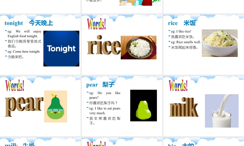 外研版小学英语课件-Module 3 Unit 2 Sam ate four hamburgers 课件1.ppt