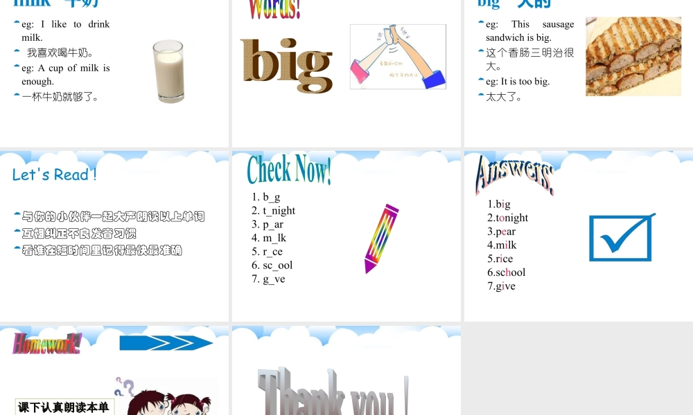 外研版小学英语课件-Module 3 Unit 2 Sam ate four hamburgers 课件1.ppt