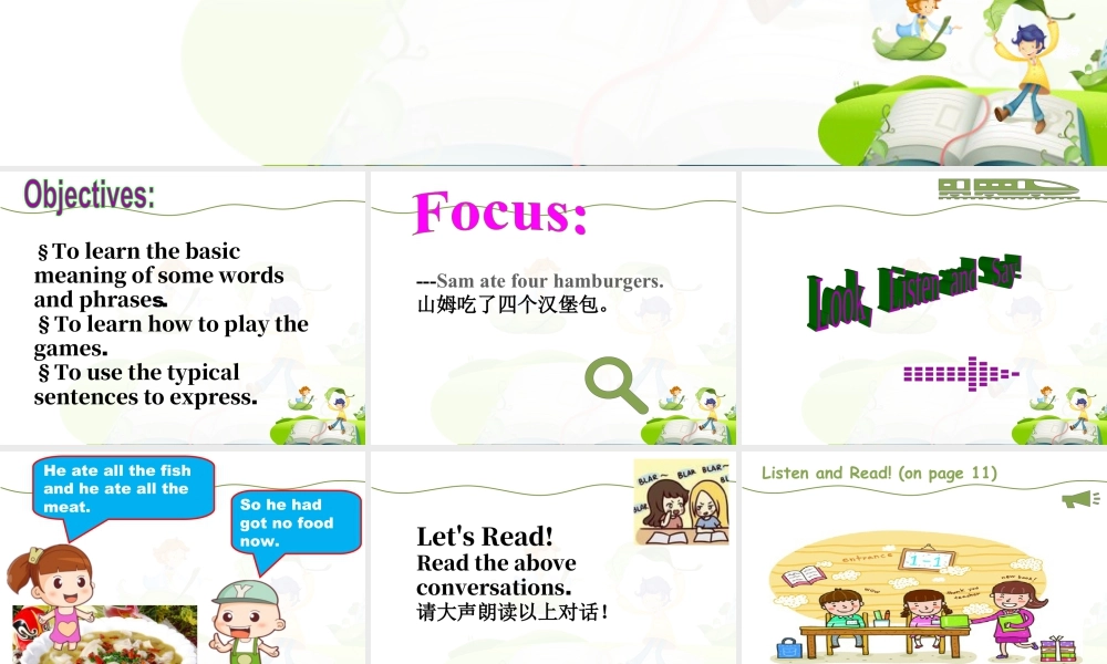 外研版小学英语课件-Module 3 Unit 2 Sam ate four hamburgers 课件2.ppt